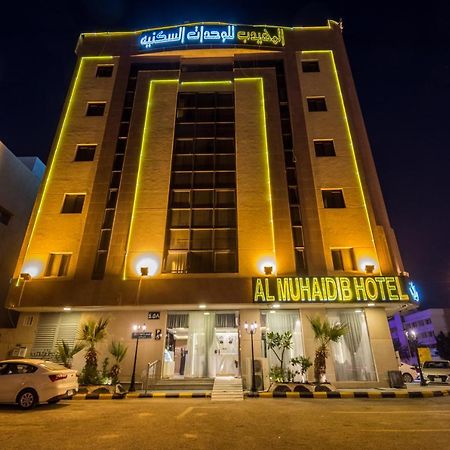 Al Muhaidb Al Malaz - Al Farazdaq Road 利雅德 外观 照片