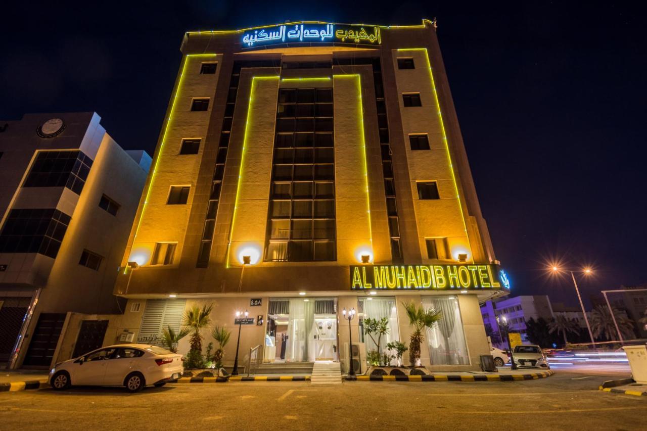 Al Muhaidb Al Malaz - Al Farazdaq Road 利雅德 外观 照片