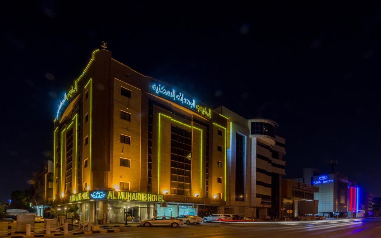 Al Muhaidb Al Malaz - Al Farazdaq Road 利雅德 外观 照片